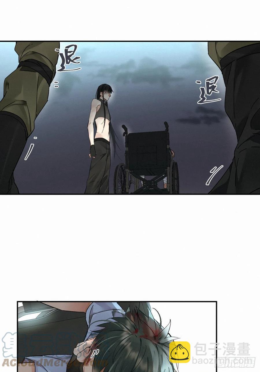chapter &middot; 020-第23话