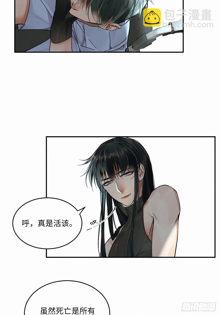chapter &middot; 020-第23话