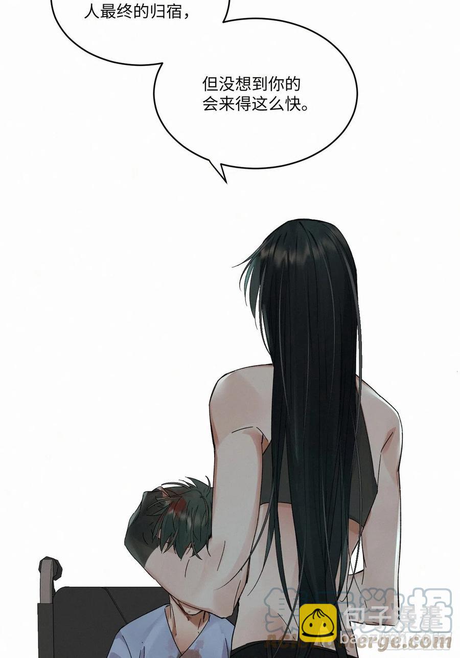 chapter &middot; 020-第23话