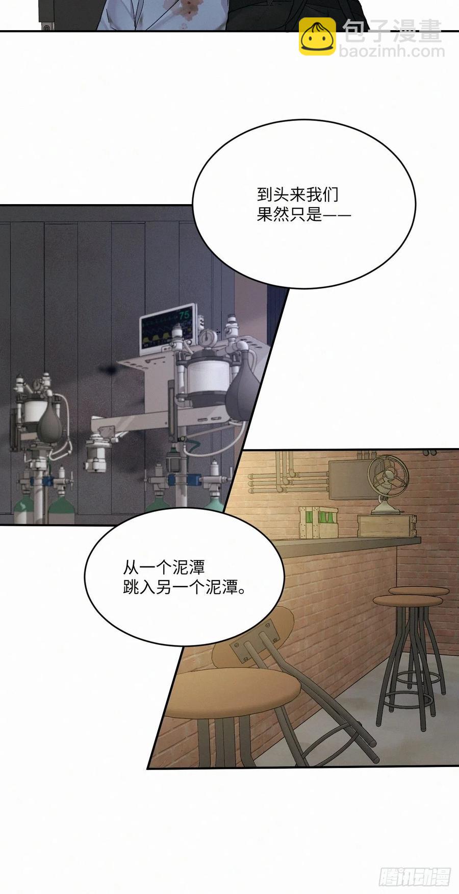 chapter &middot; 020-第23话