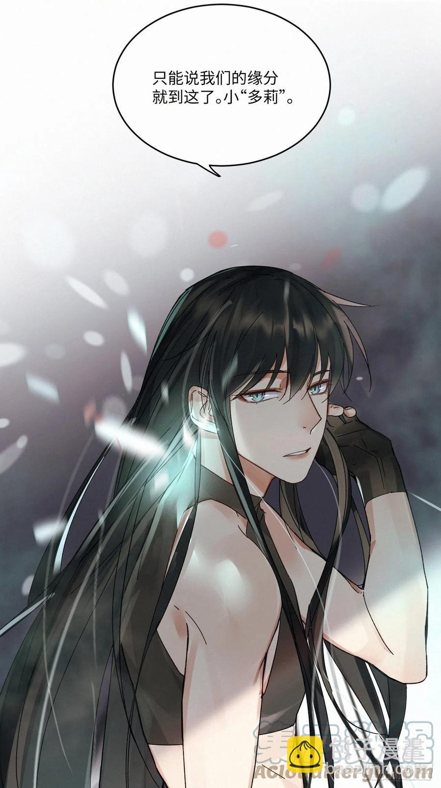chapter &middot; 020-第23话
