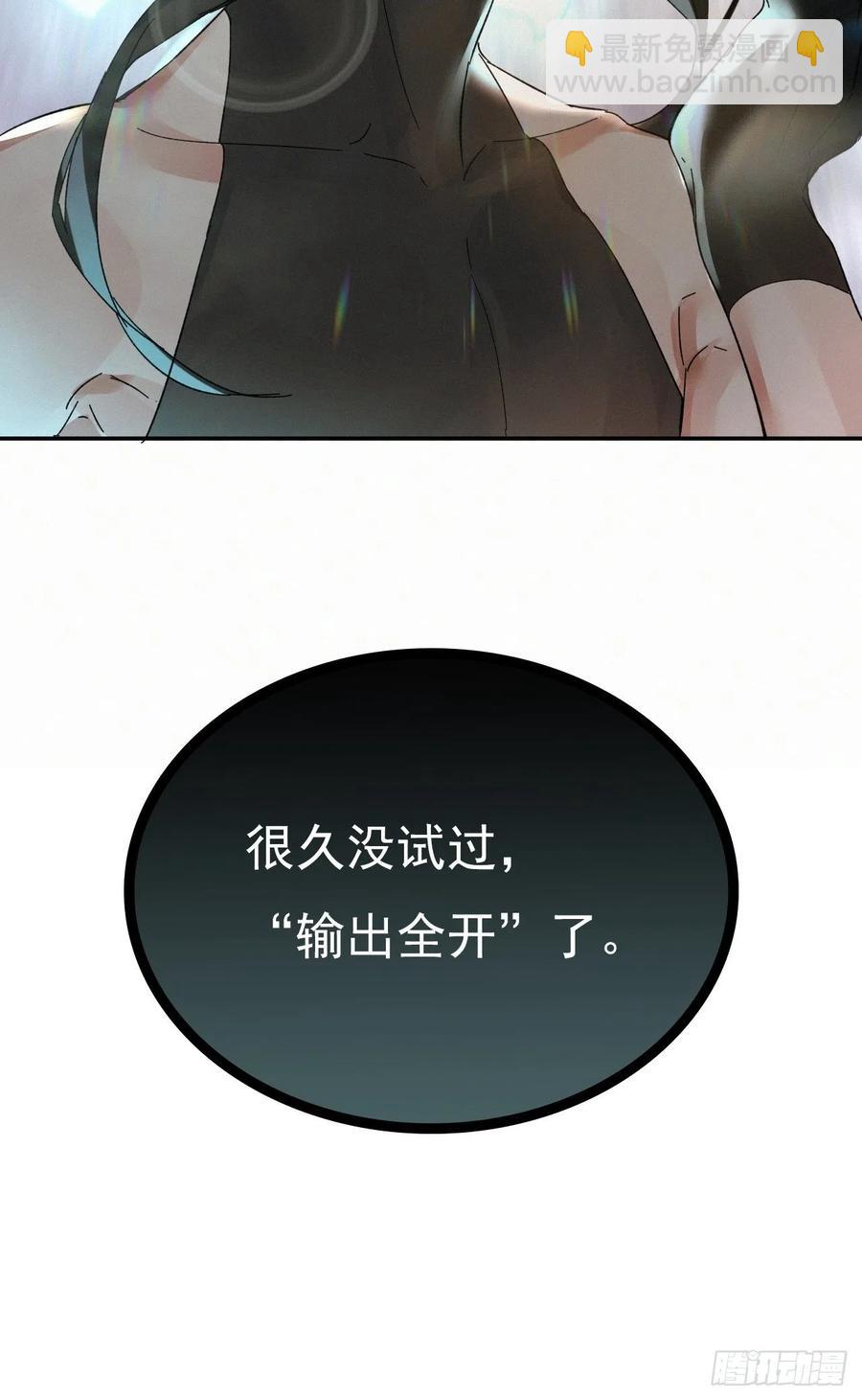 chapter &middot; 020-第23话