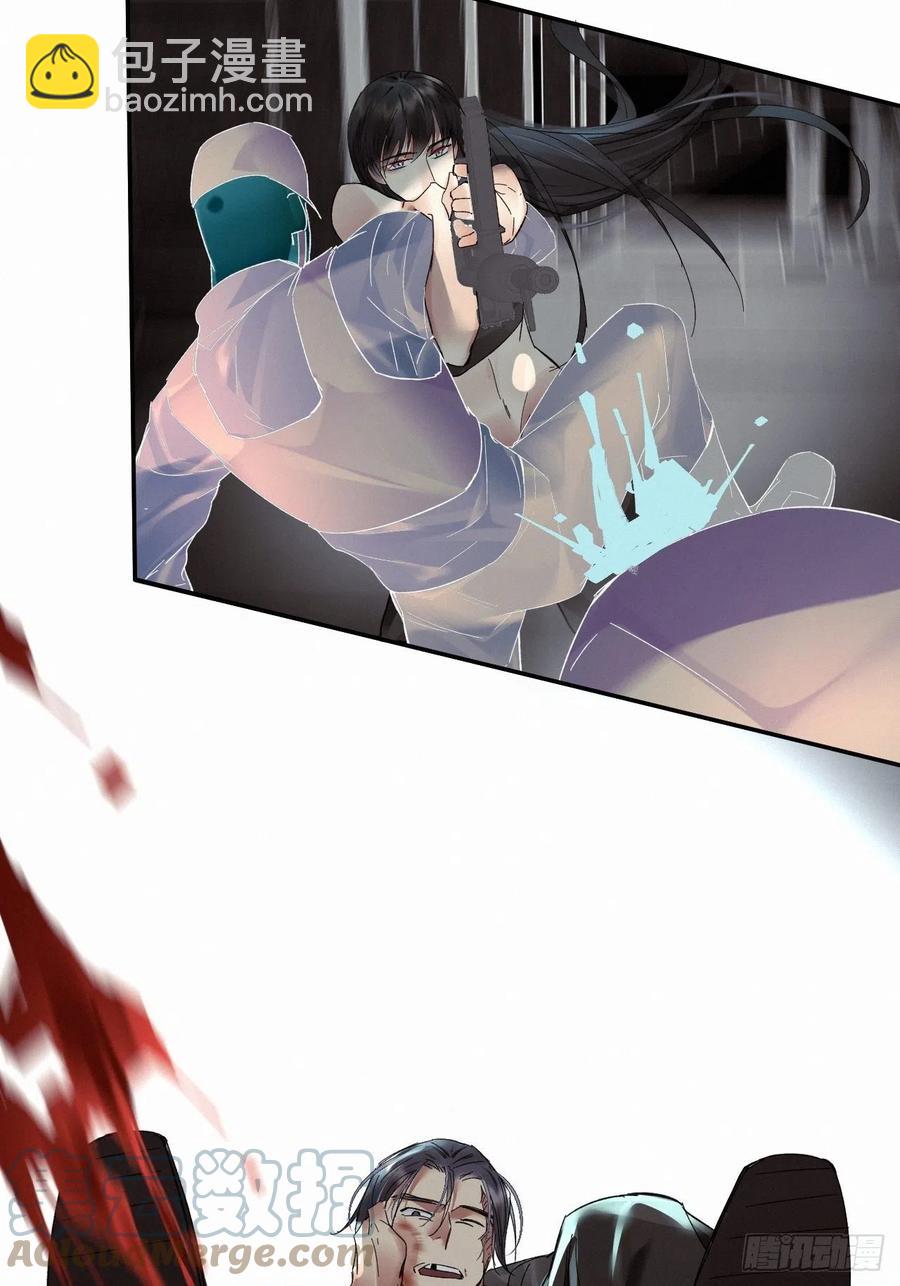 chapter &middot; 020-第23话