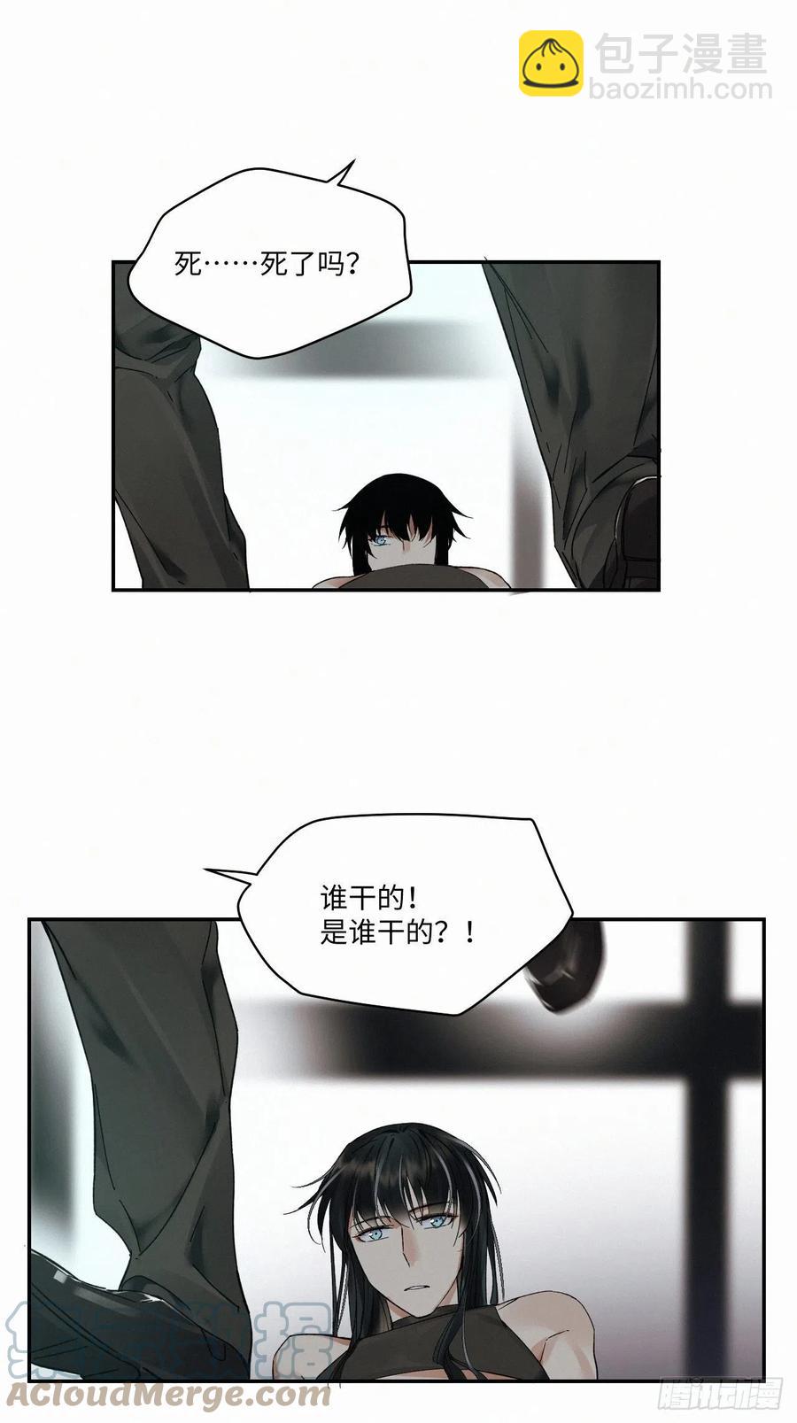 chapter &middot; 020-第23话
