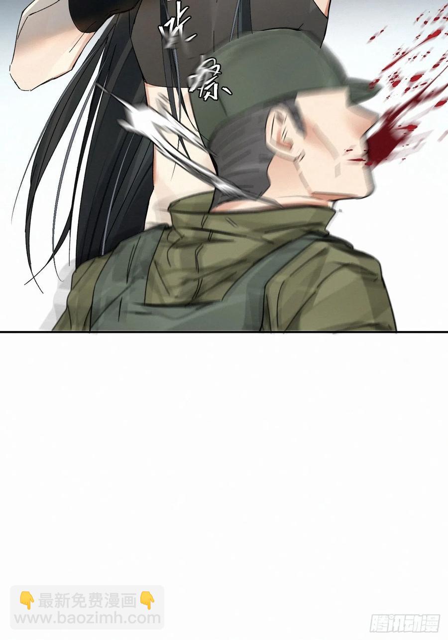 chapter &middot; 020-第23话