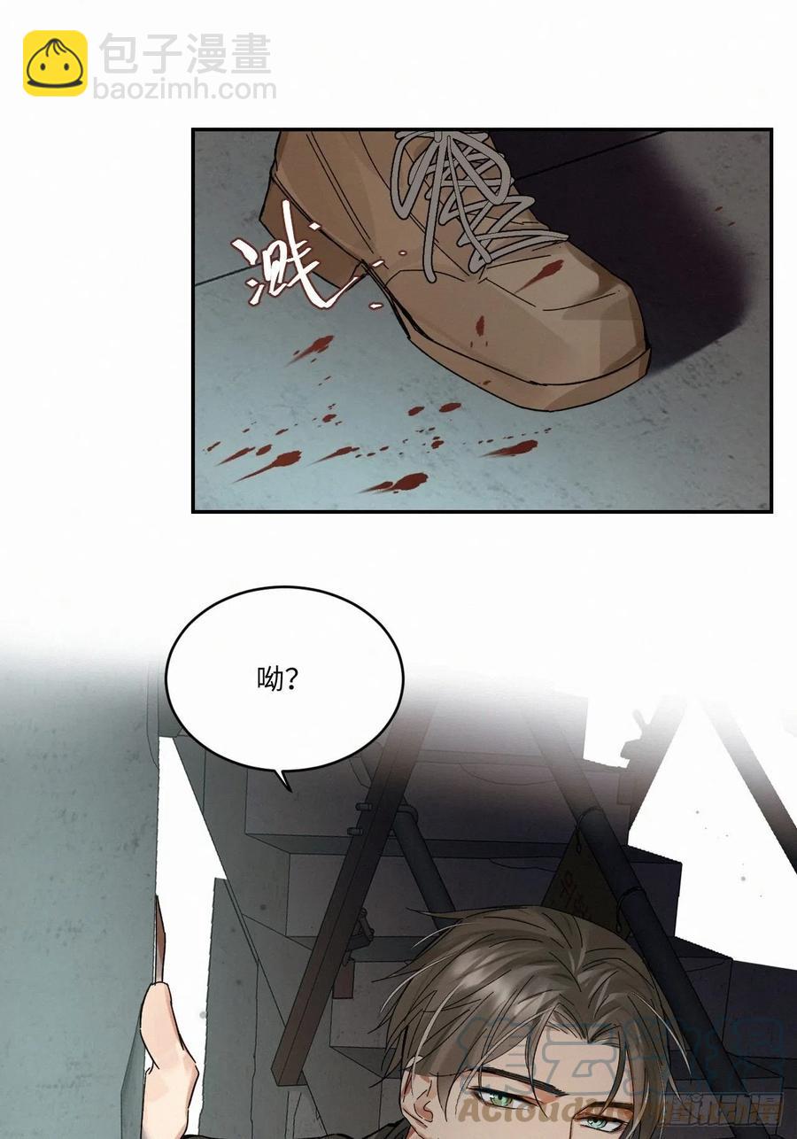 chapter &middot; 020-第23话