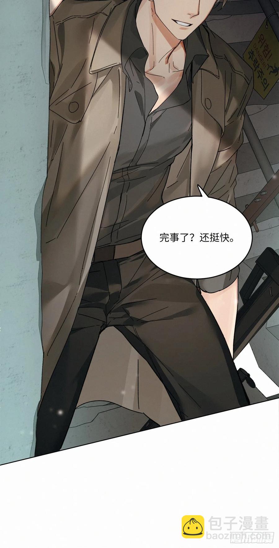 chapter &middot; 020-第23话