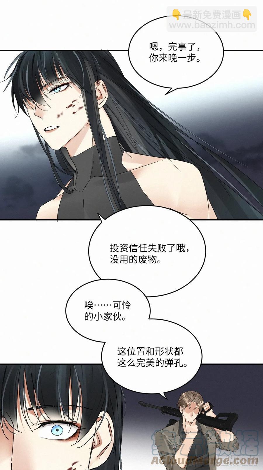 chapter &middot; 020-第23话