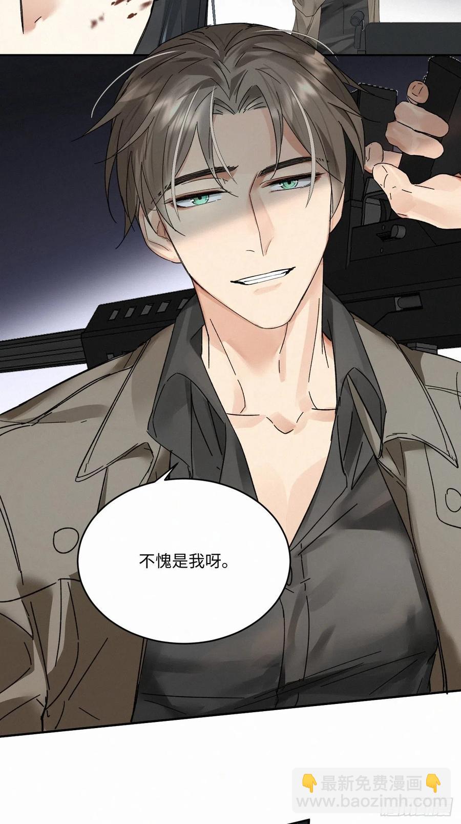 chapter &middot; 020-第23话