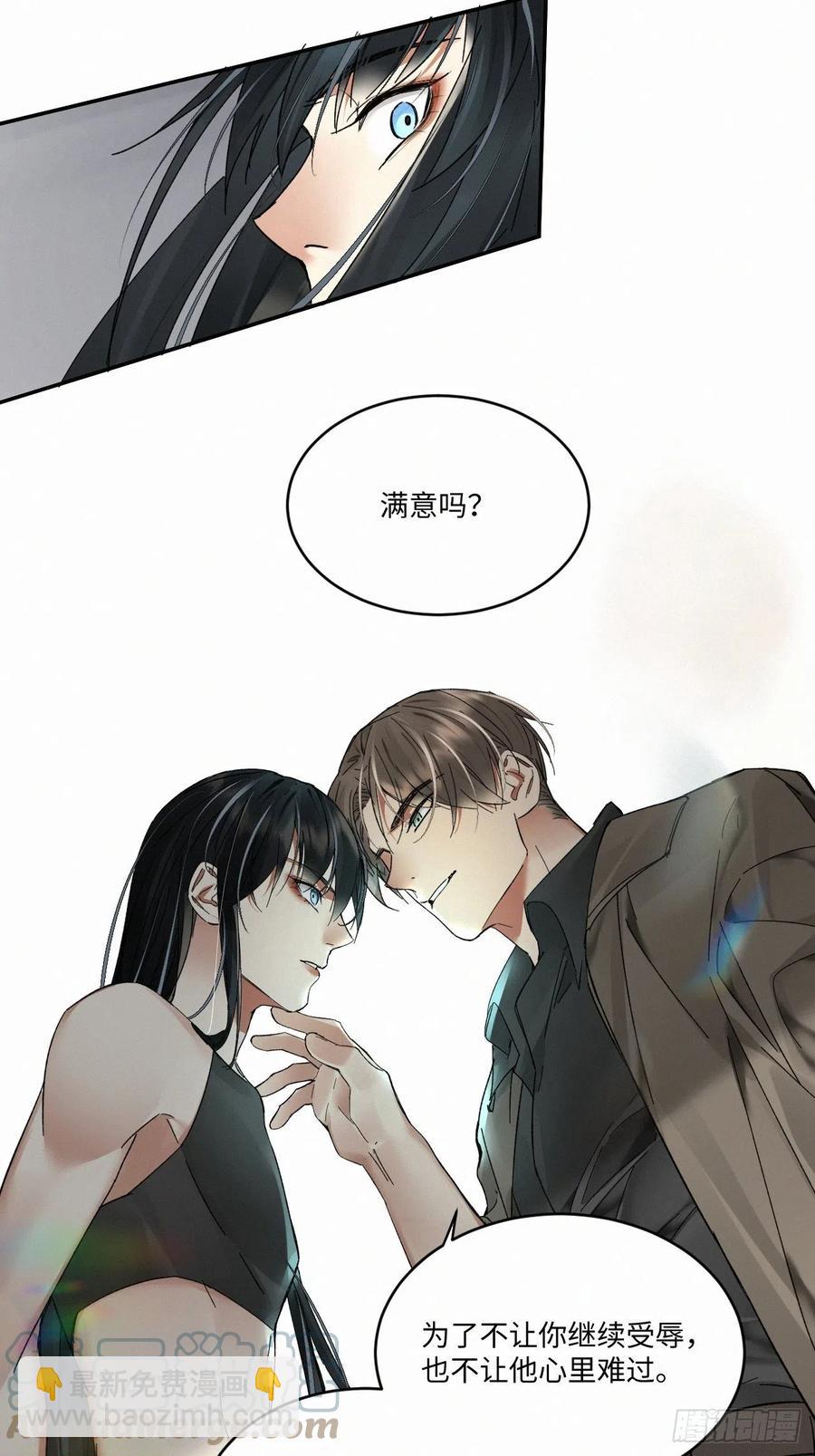 chapter &middot; 020-第23话