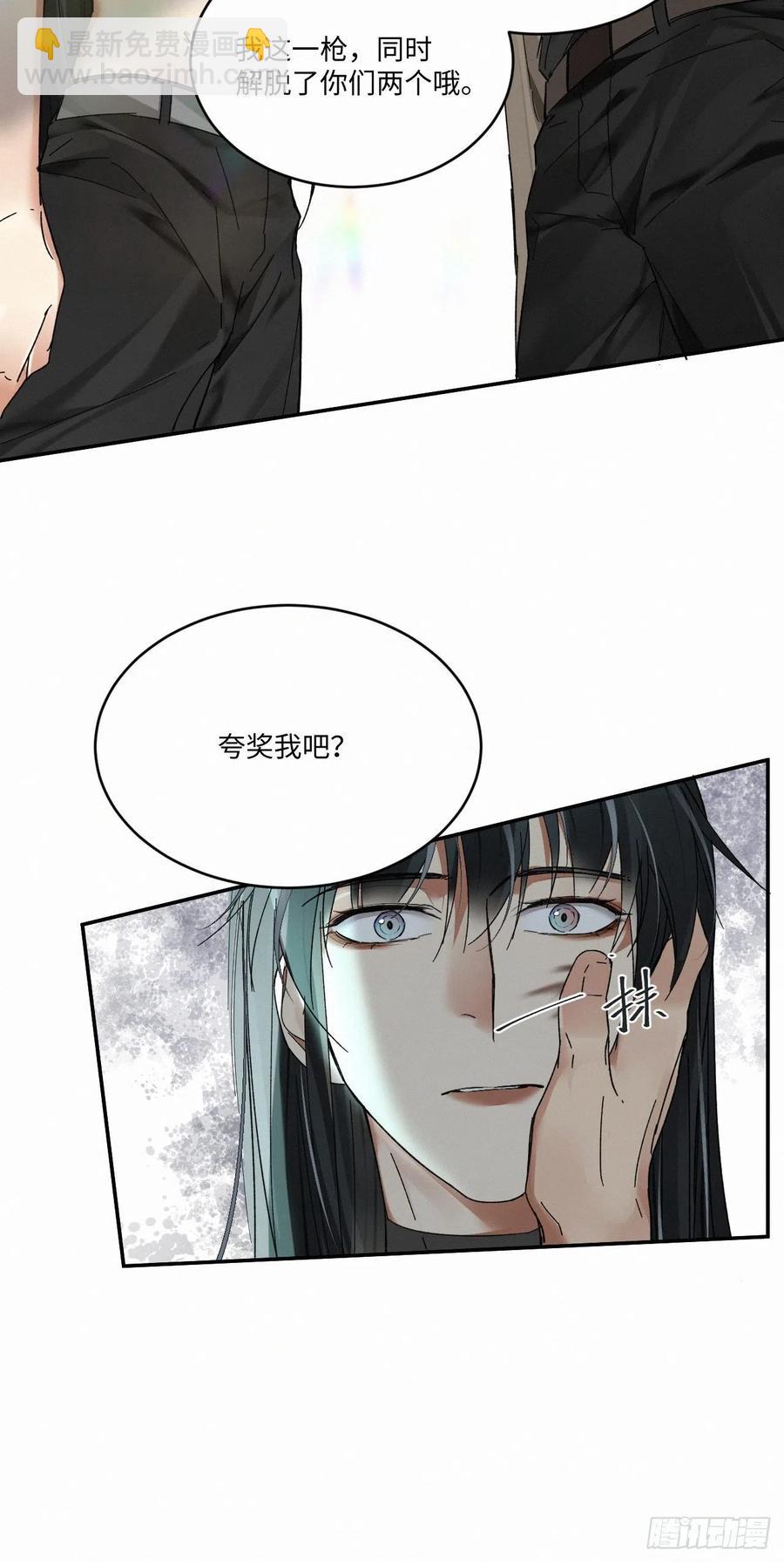 chapter &middot; 020-第23话