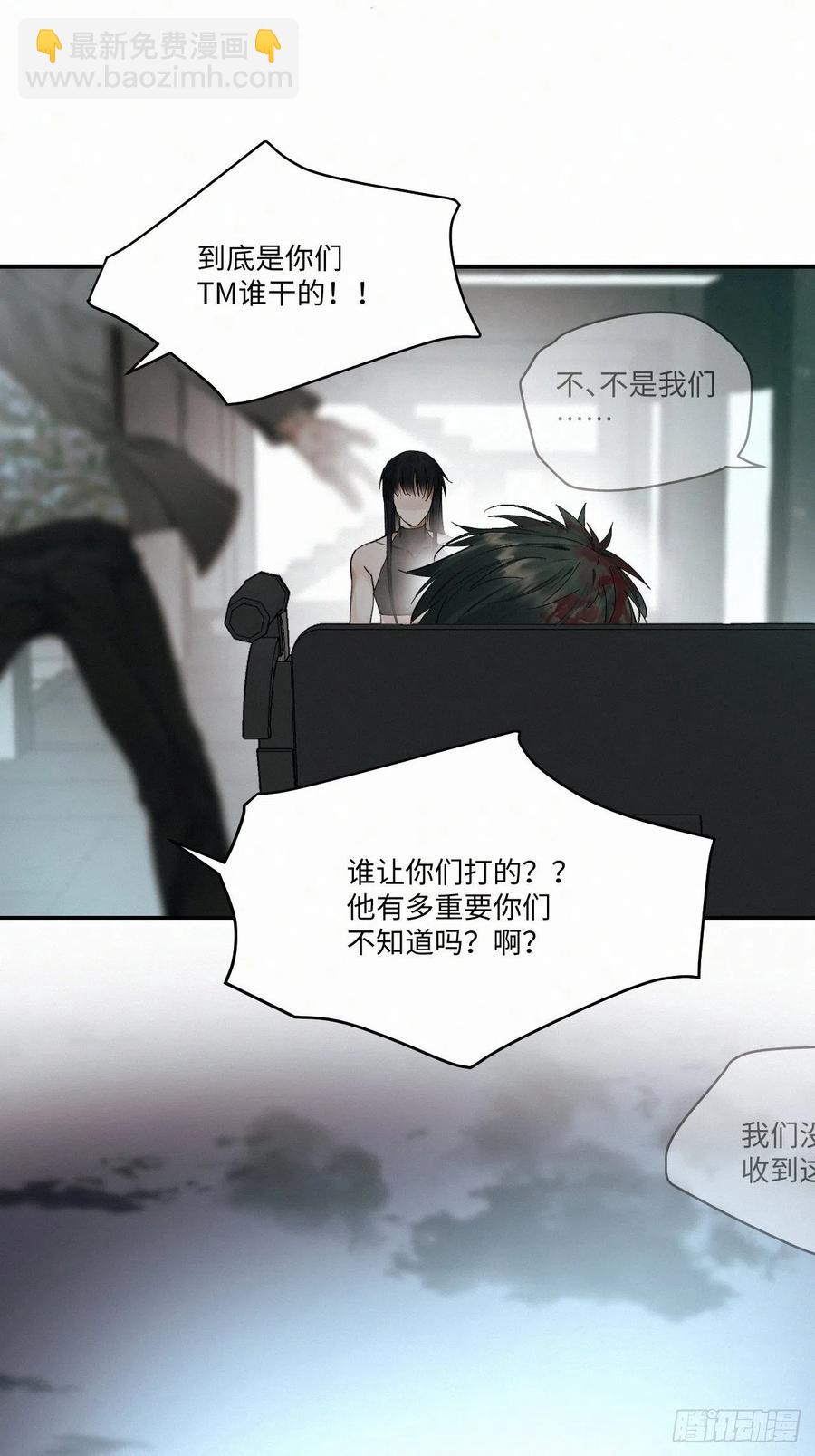 chapter &middot; 020-第23话