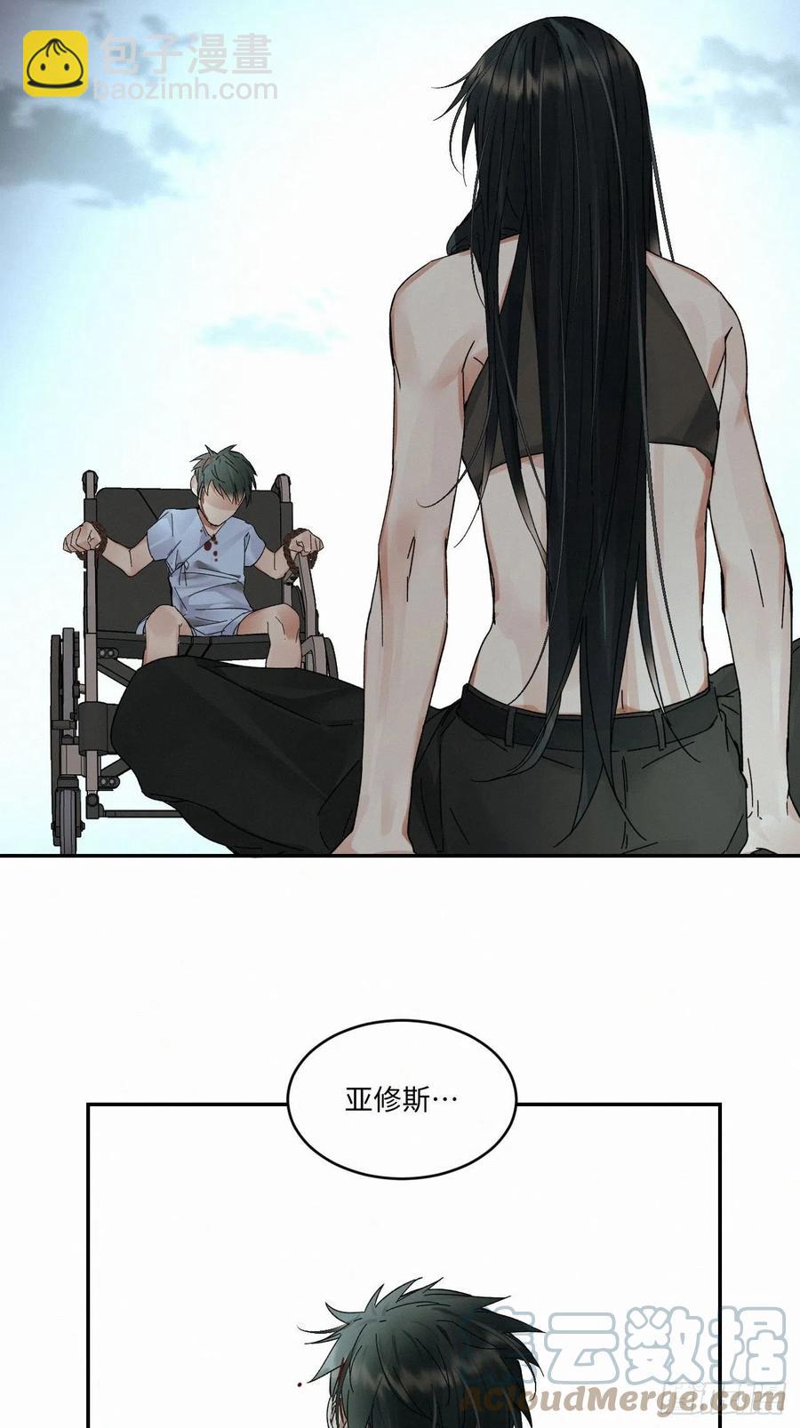 chapter &middot; 020-第23话