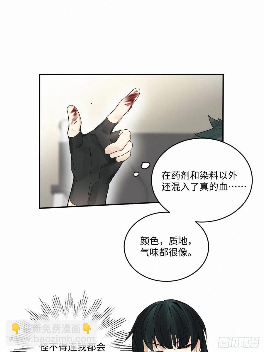 chapter &middot; 022-第25话