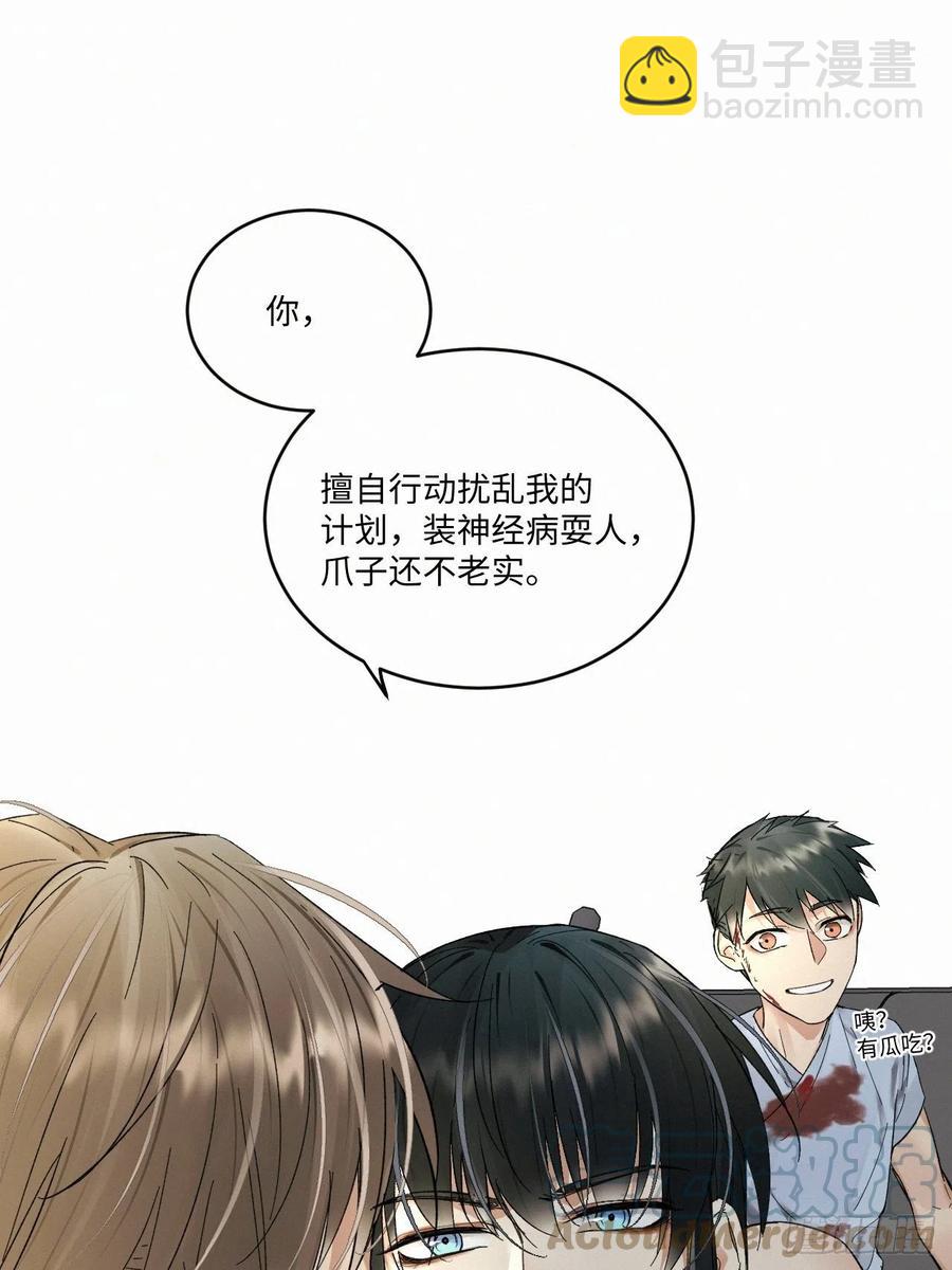 chapter &middot; 022-第25话
