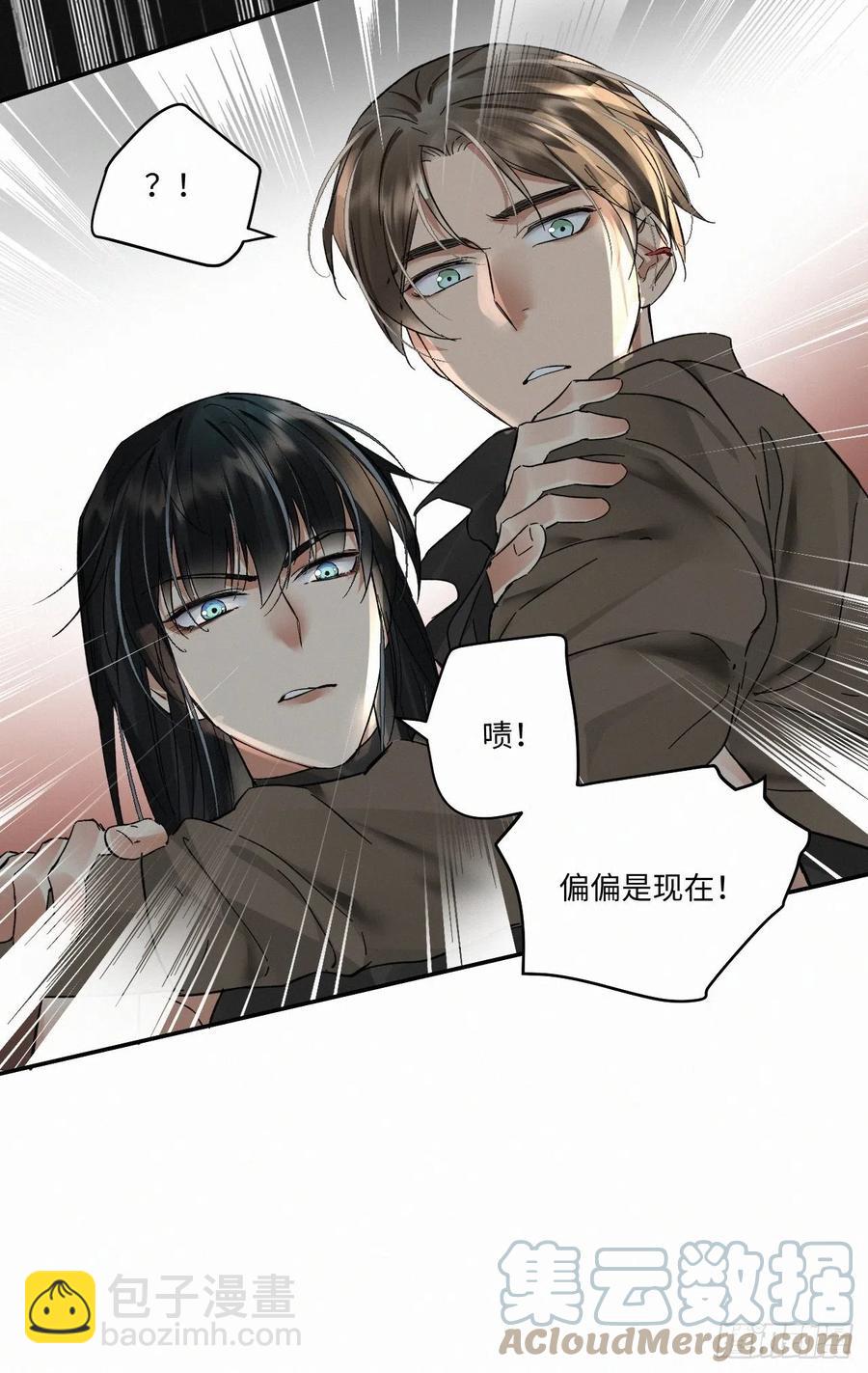 chapter &middot; 022-第25话