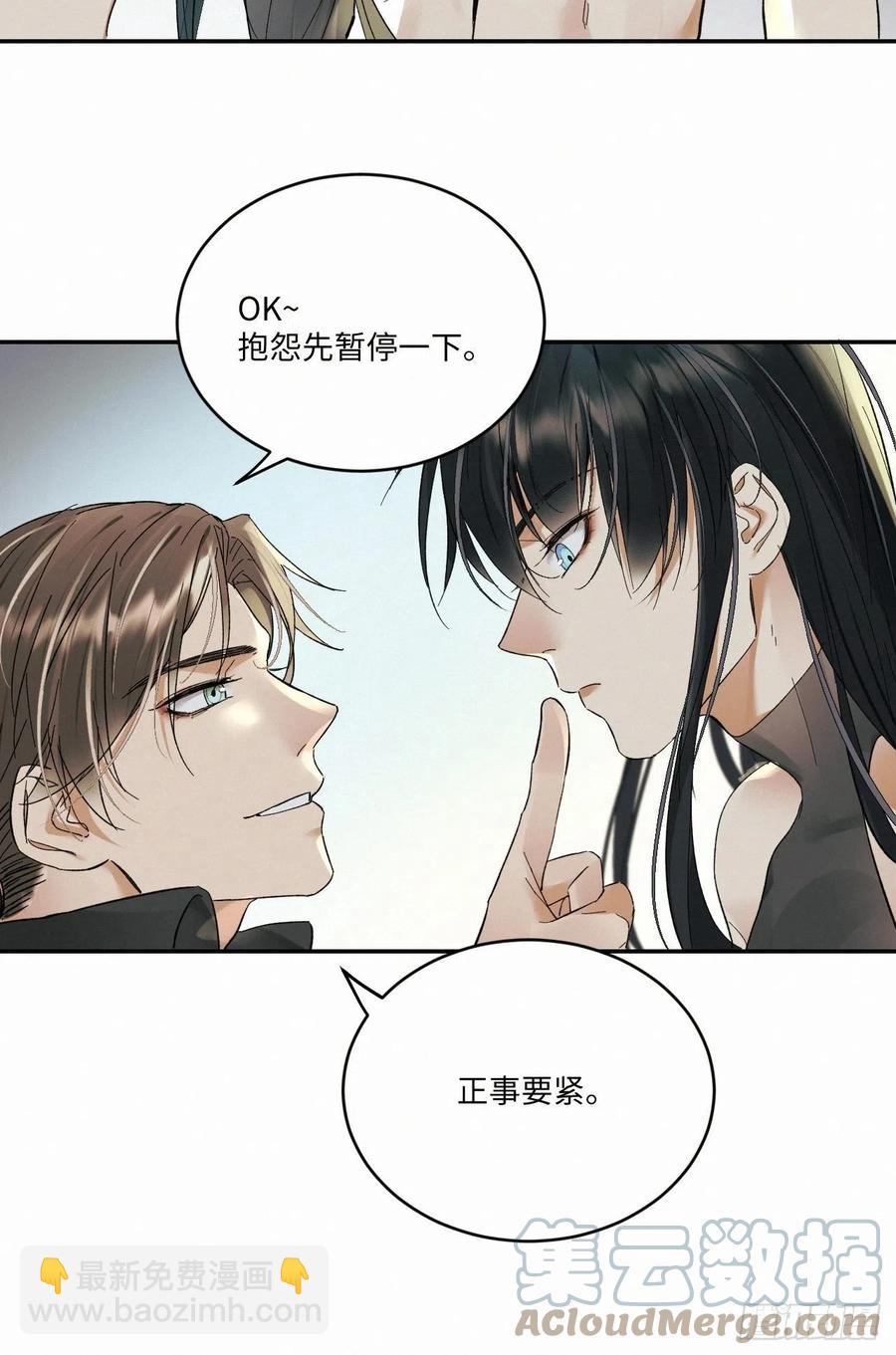 chapter &middot; 022-第25话