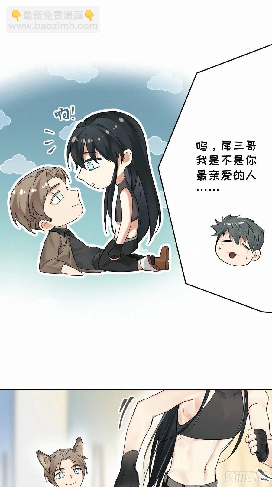 chapter &middot; 022-第25话