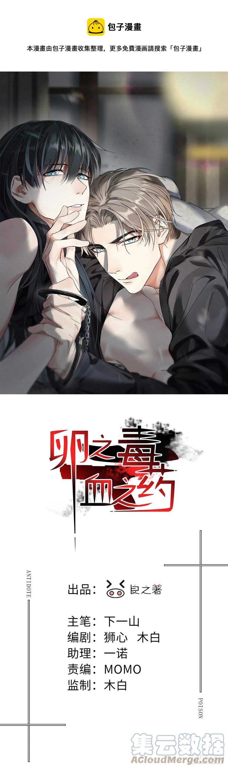 chapter &middot; 024-第27话