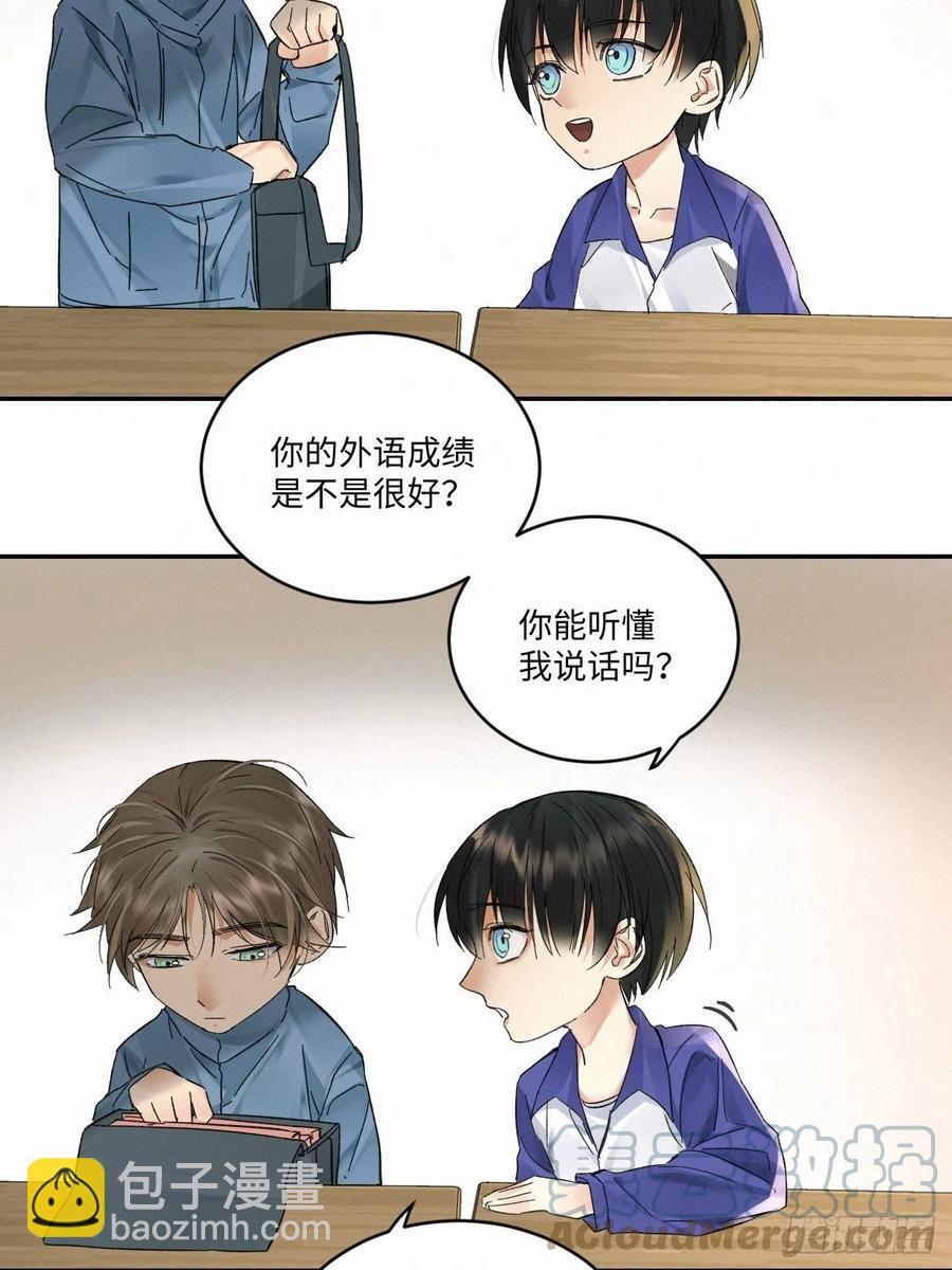 chapter &middot; 024-第27话