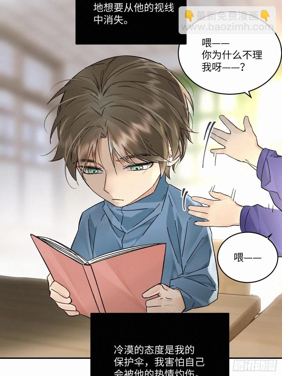 chapter &middot; 024-第27话