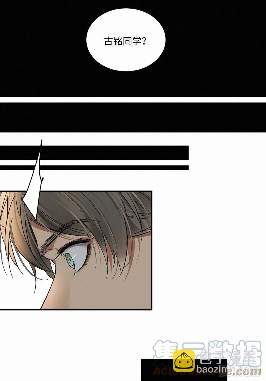 chapter &middot; 024-第27话