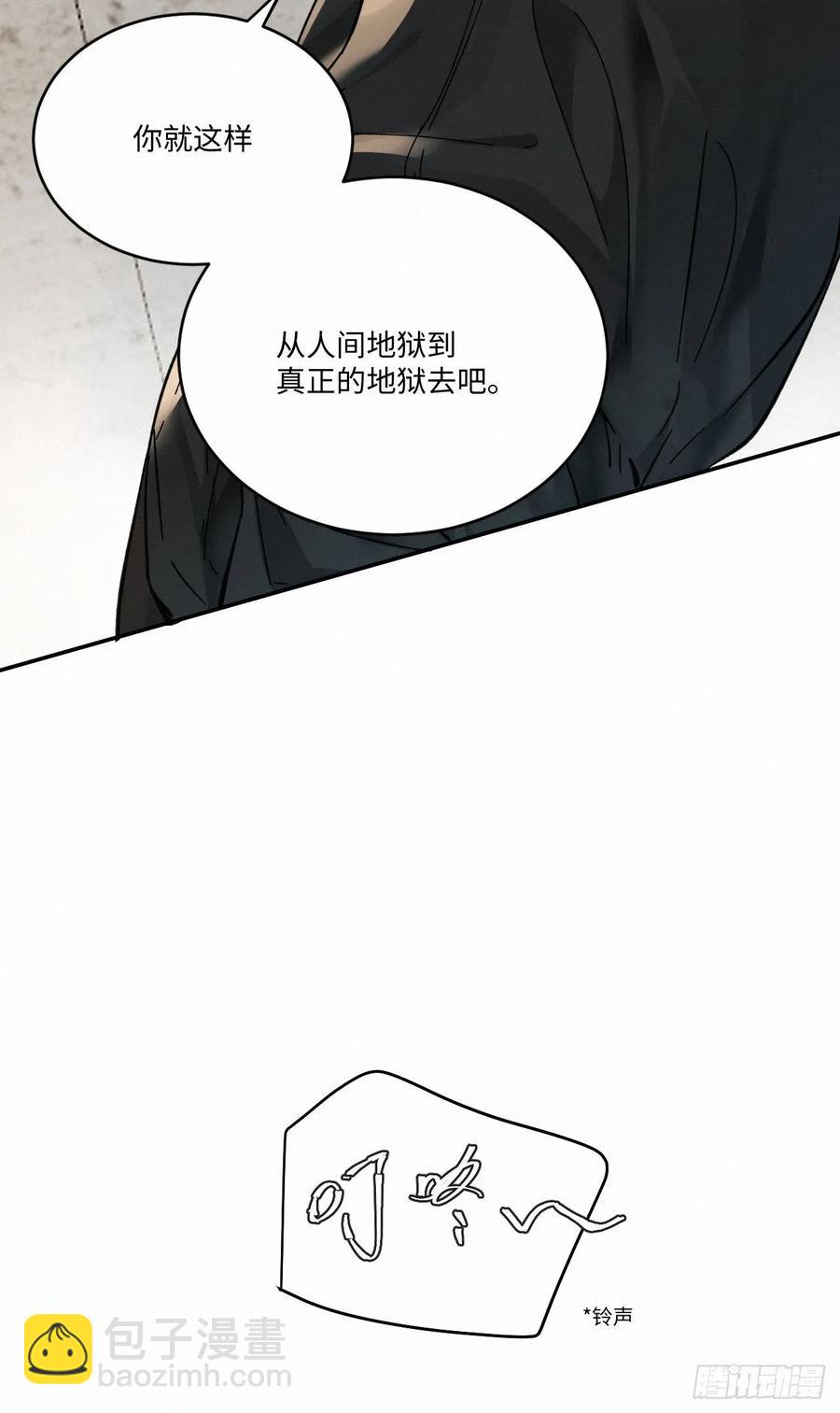 chapter &middot; 024-第27话