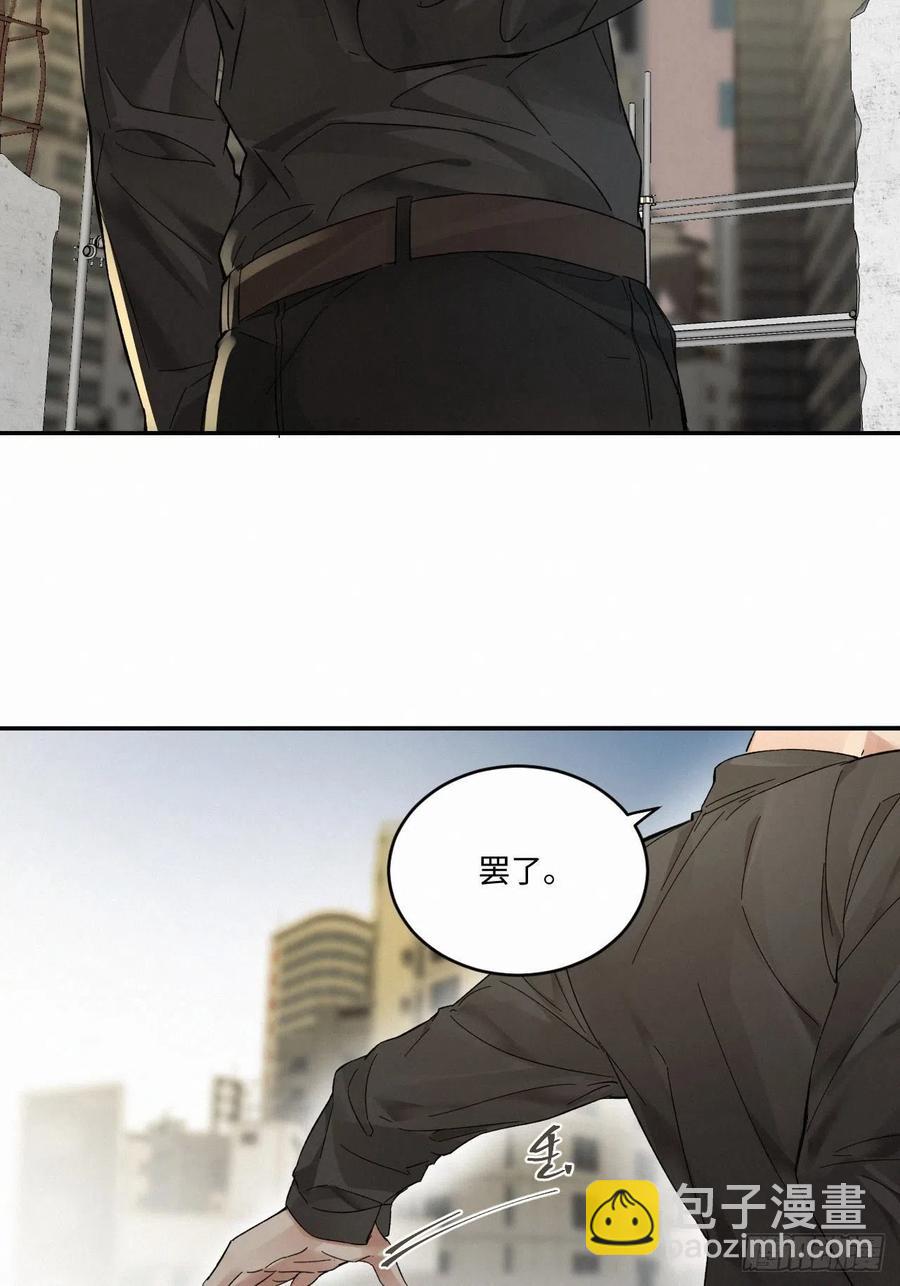 chapter &middot; 024-第27话