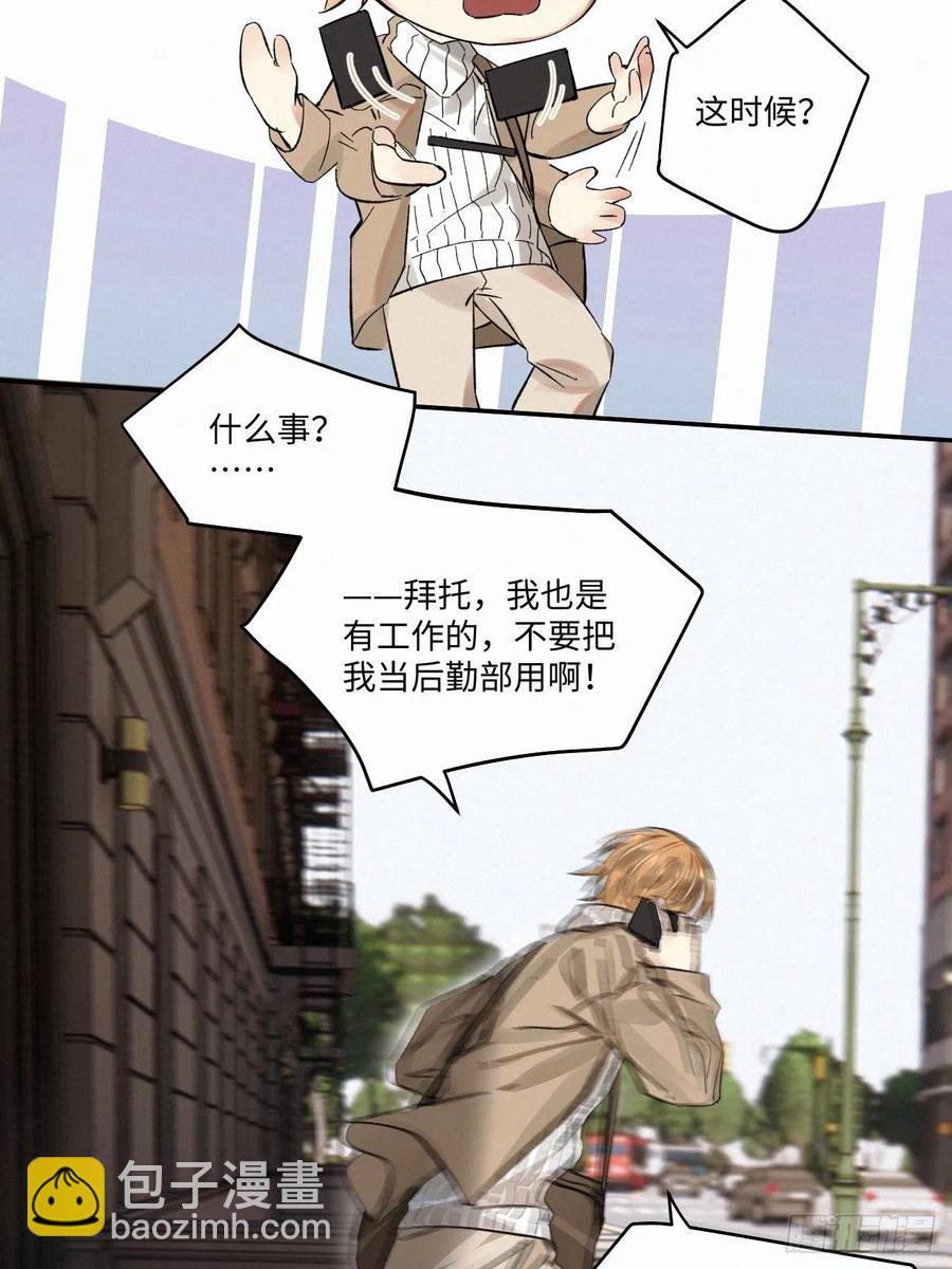 chapter &middot; 024-第27话