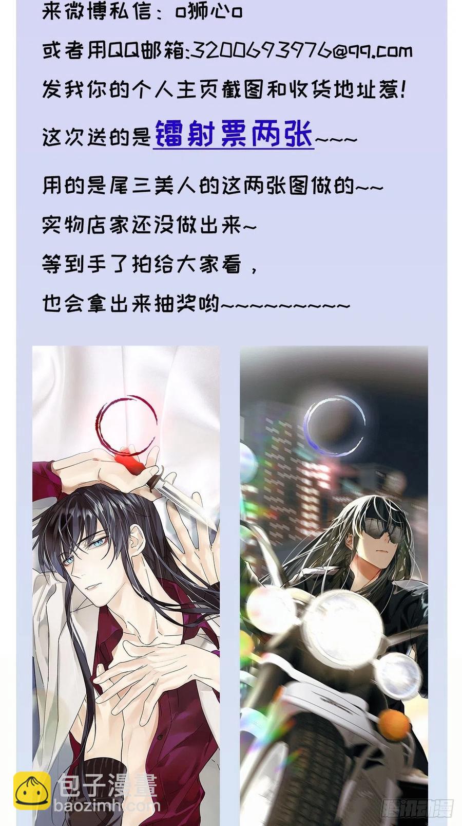 chapter &middot; 024-第27话