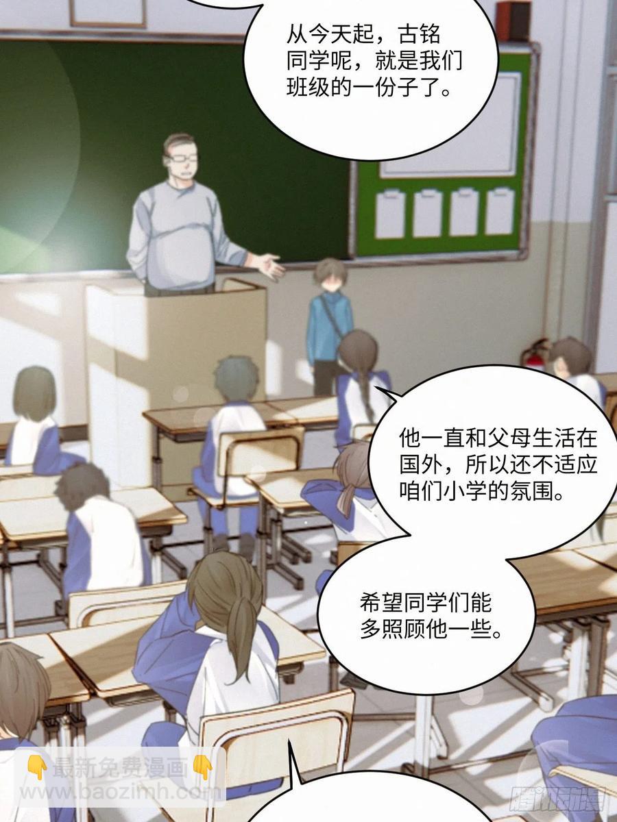 chapter &middot; 024-第27话