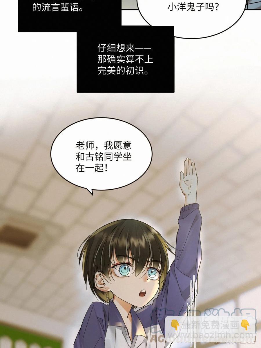 chapter &middot; 024-第27话