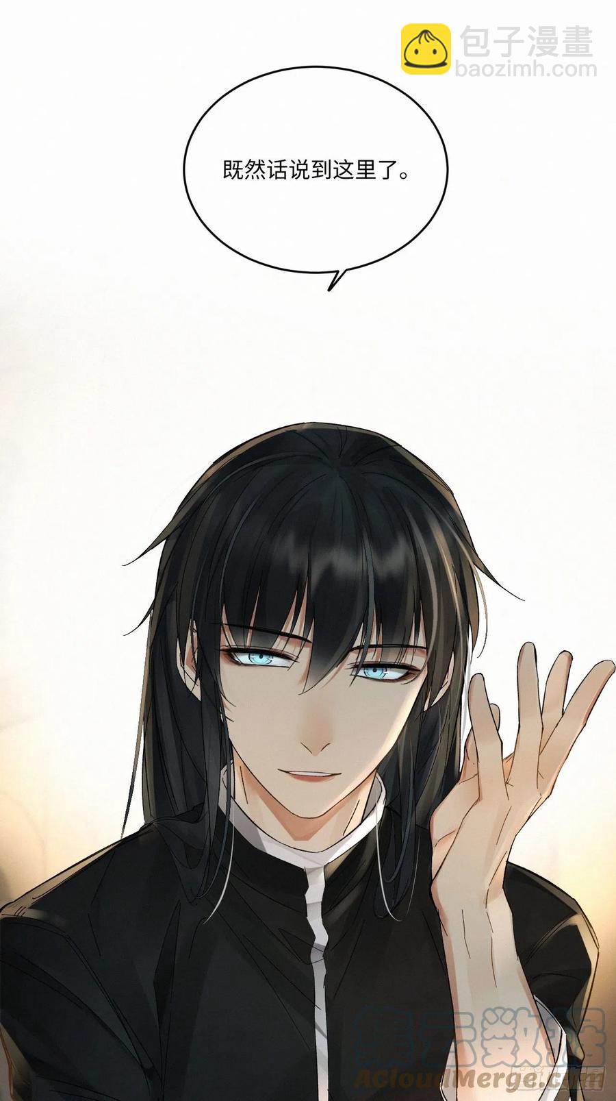 chapter &middot; 026-第29话