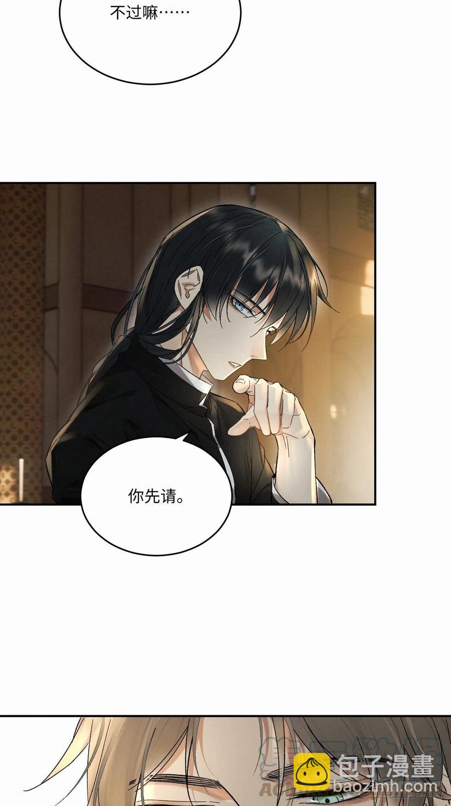 chapter &middot; 026-第29话
