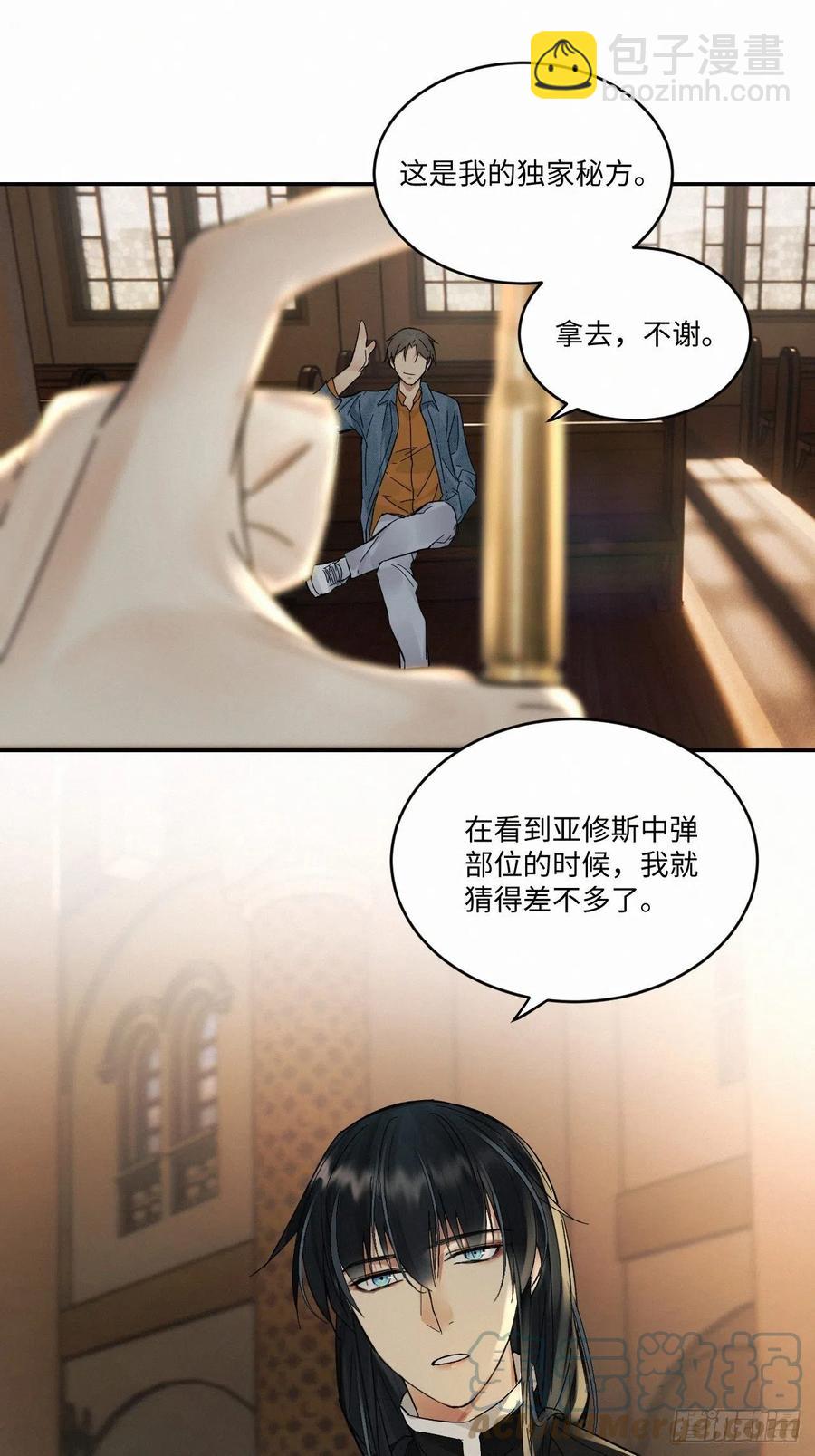 chapter &middot; 026-第29话