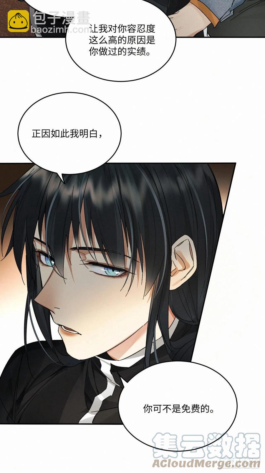 chapter &middot; 026-第29话