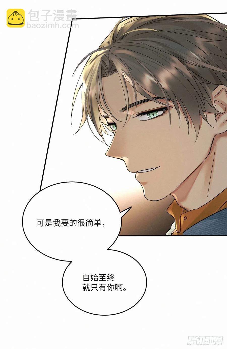 chapter &middot; 026-第29话