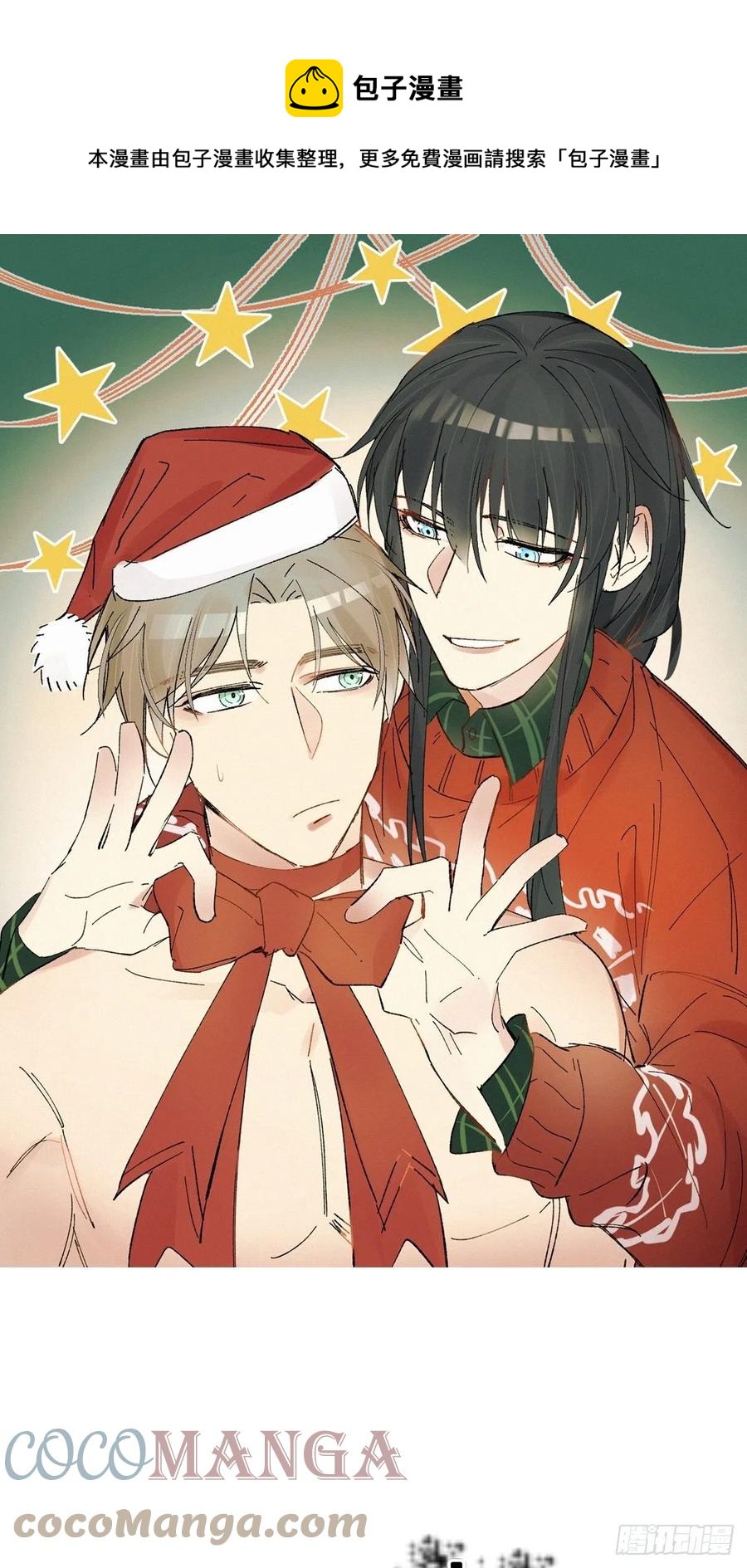 chapter &middot; 028-第31话