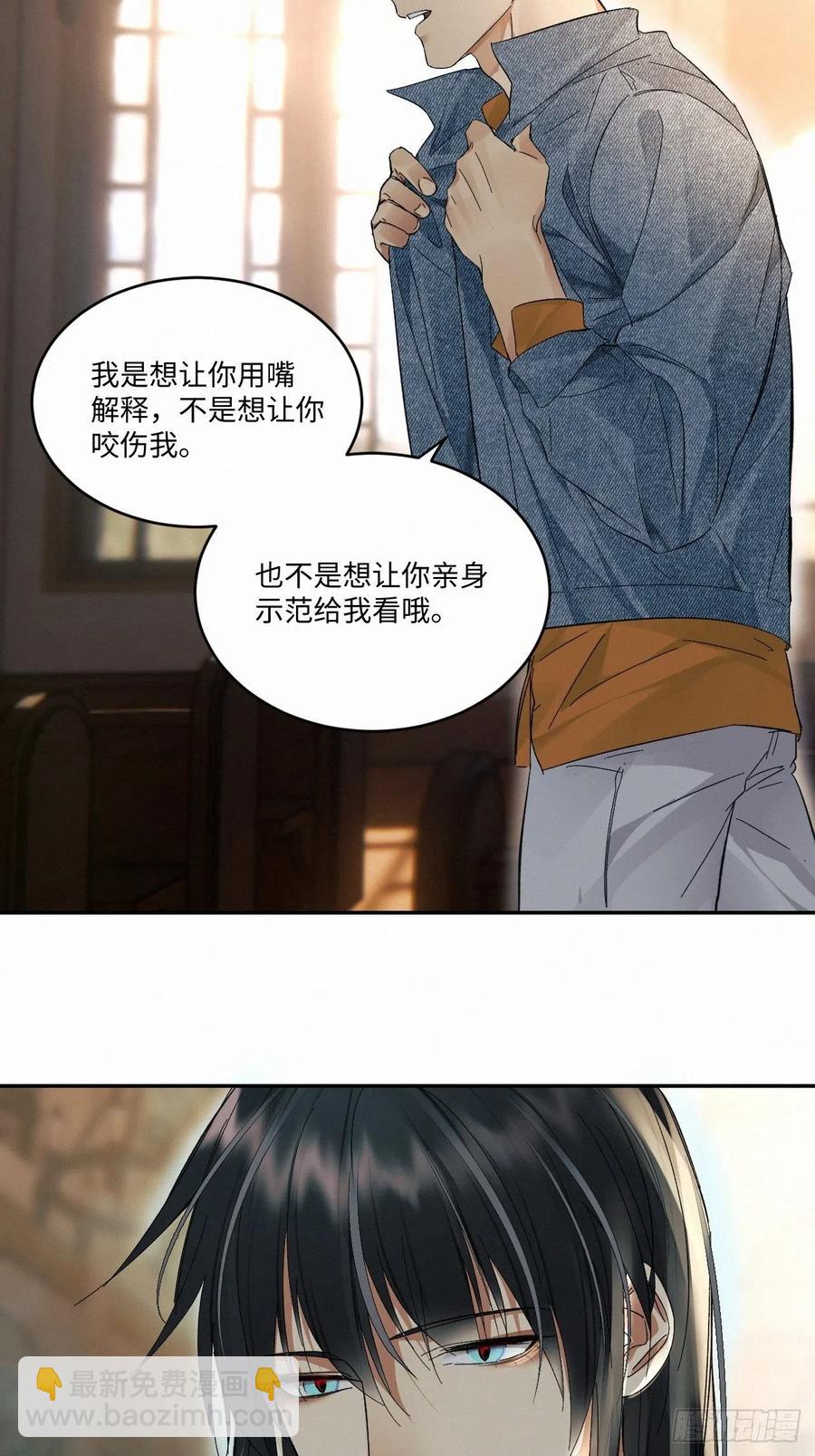 chapter &middot; 028-第31话