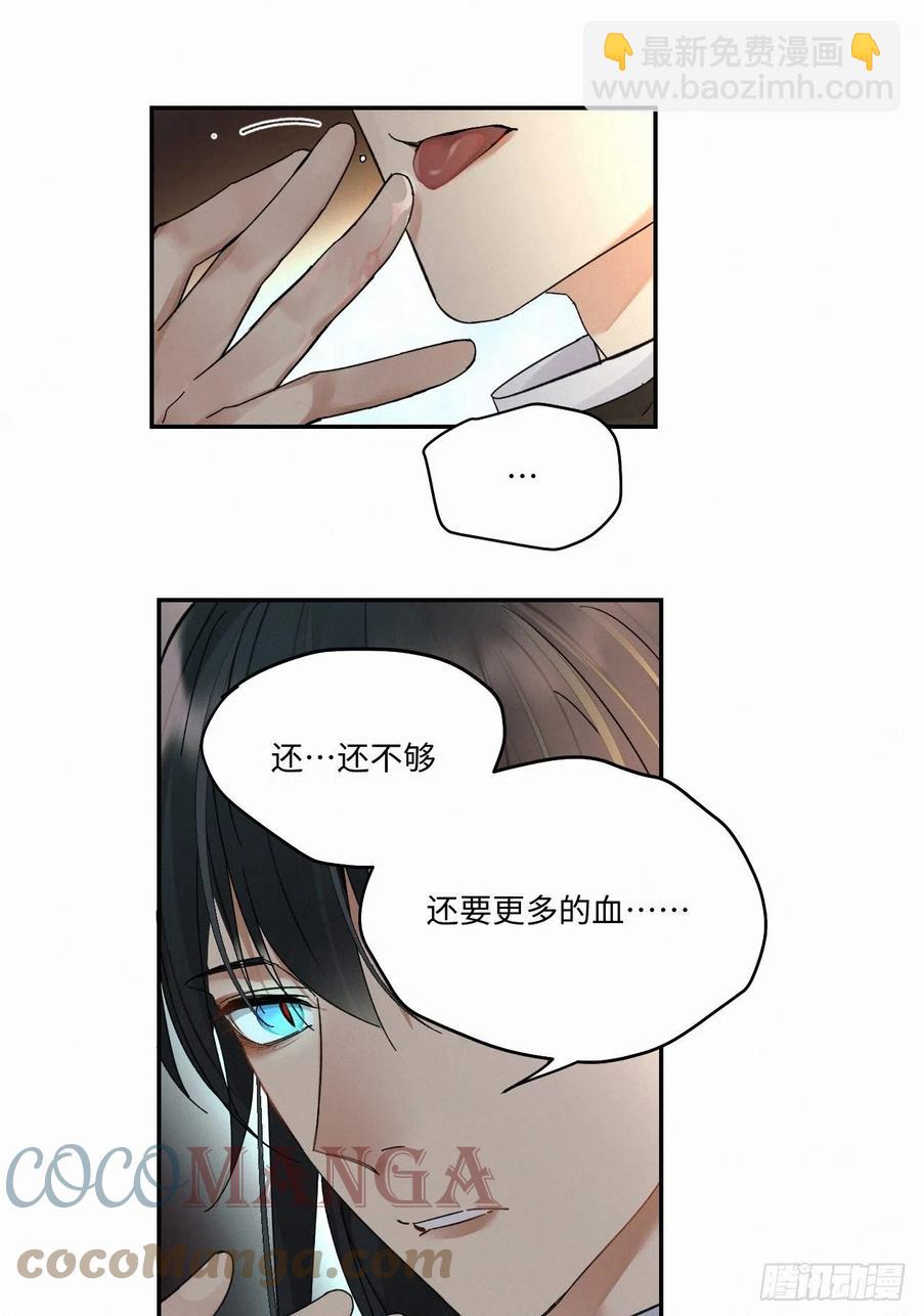 chapter &middot; 028-第31话