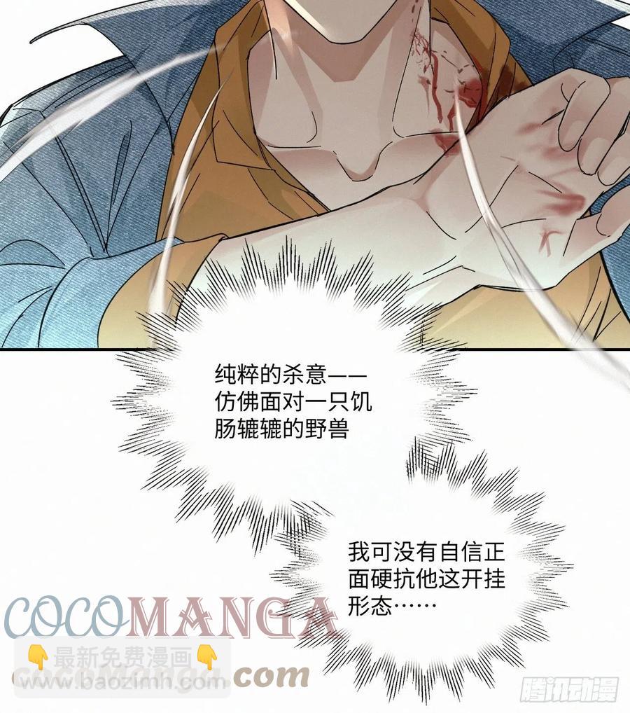 chapter &middot; 028-第31话