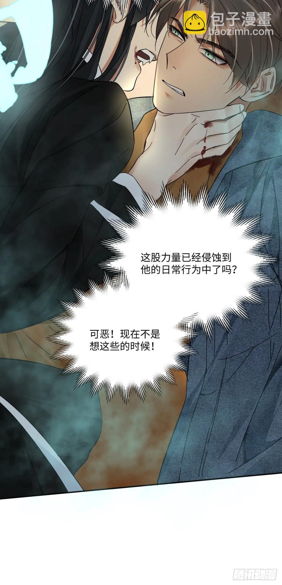 chapter &middot; 028-第31话