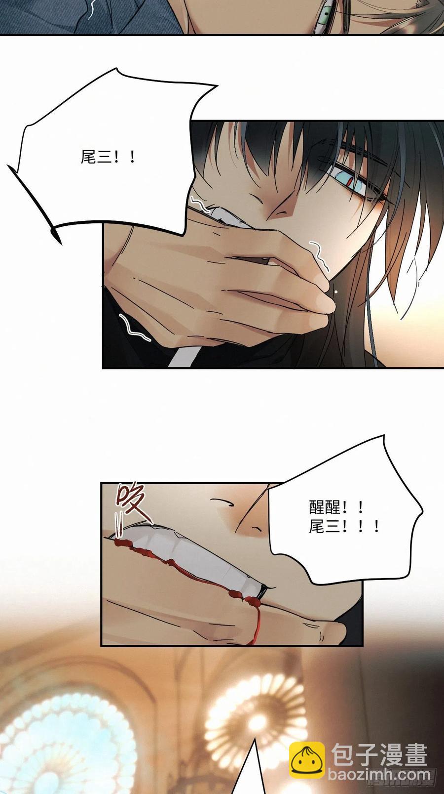 chapter &middot; 028-第31话