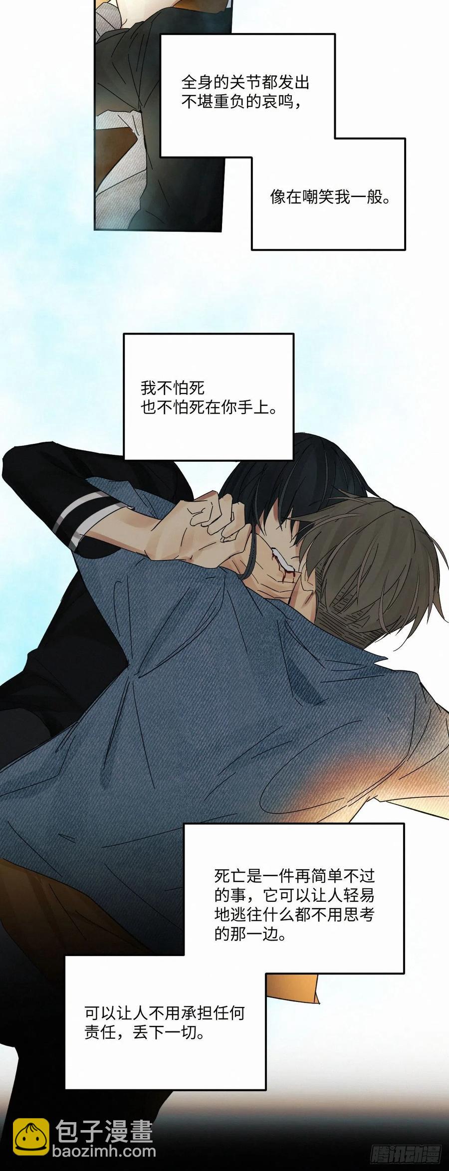chapter &middot; 028-第31话