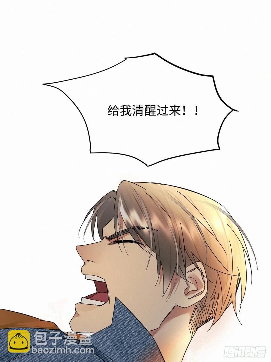 chapter &middot; 028-第31话