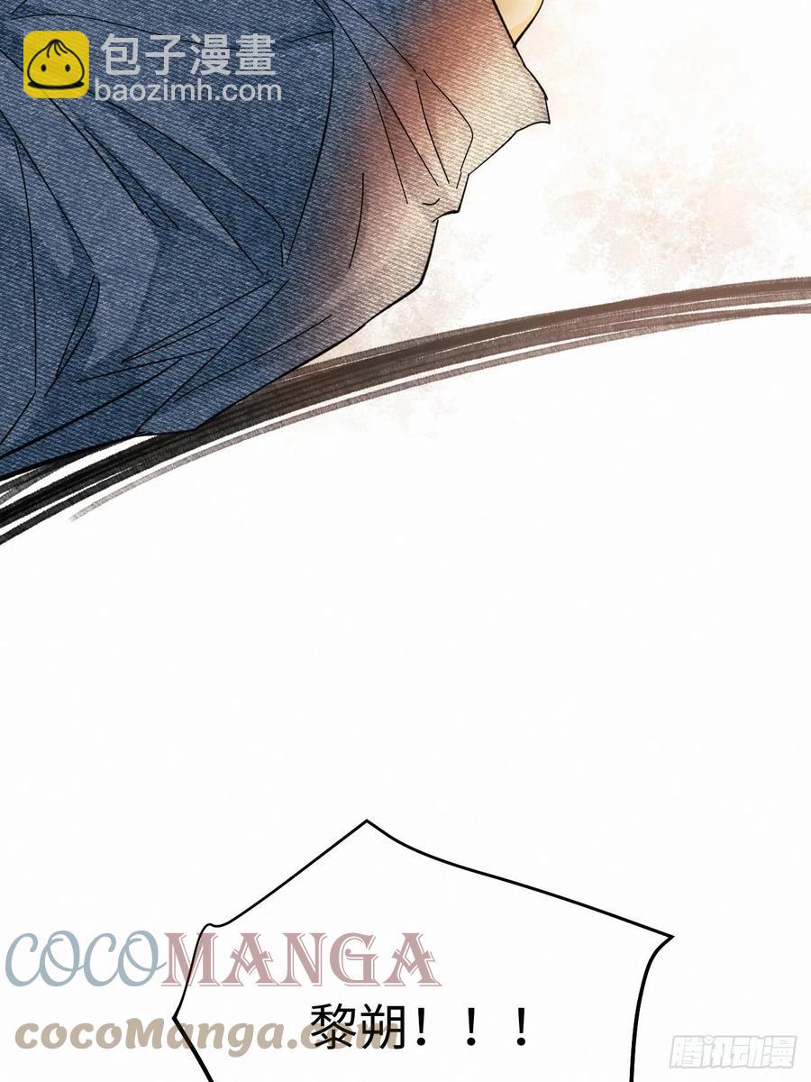 chapter &middot; 028-第31话