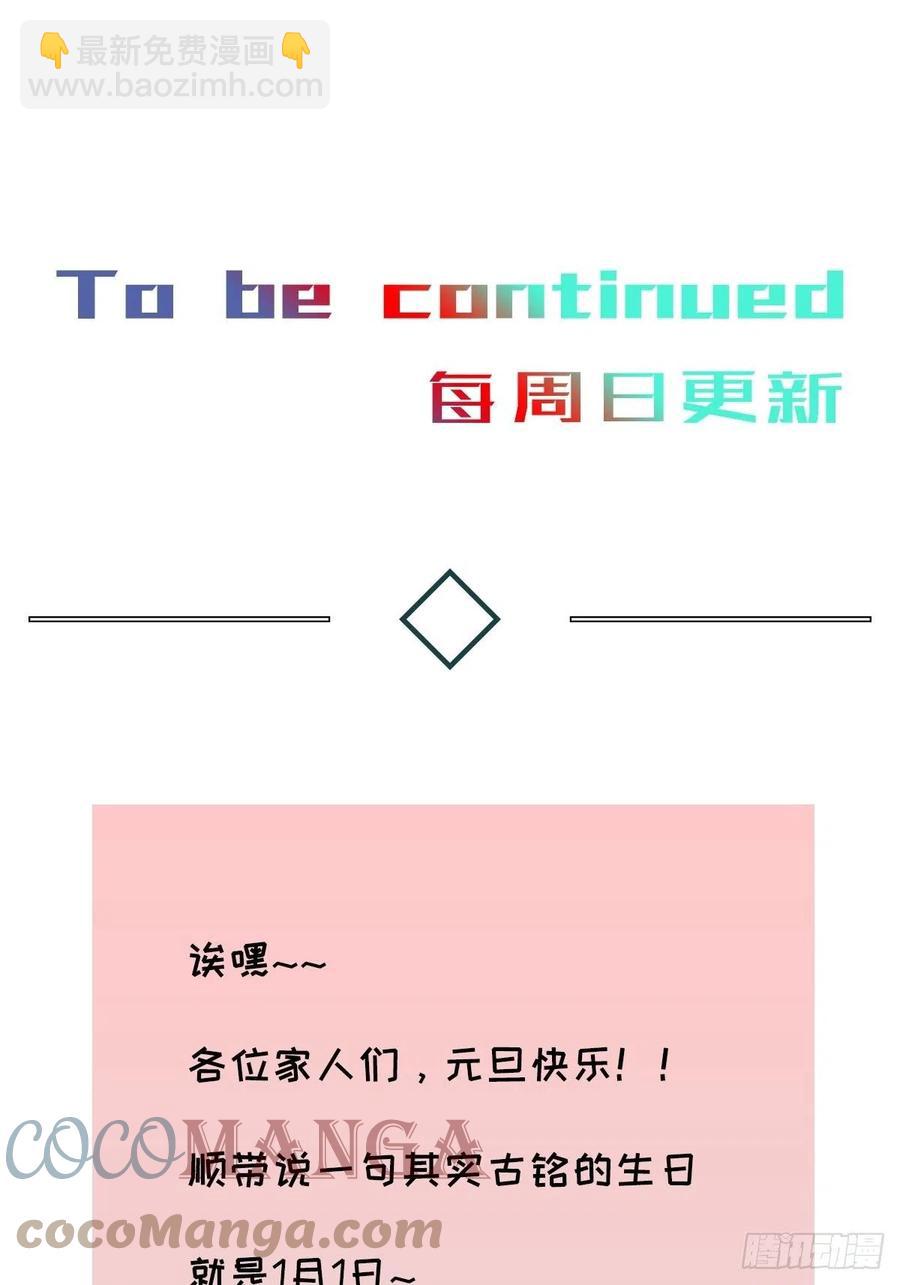 chapter &middot; 028-第31话