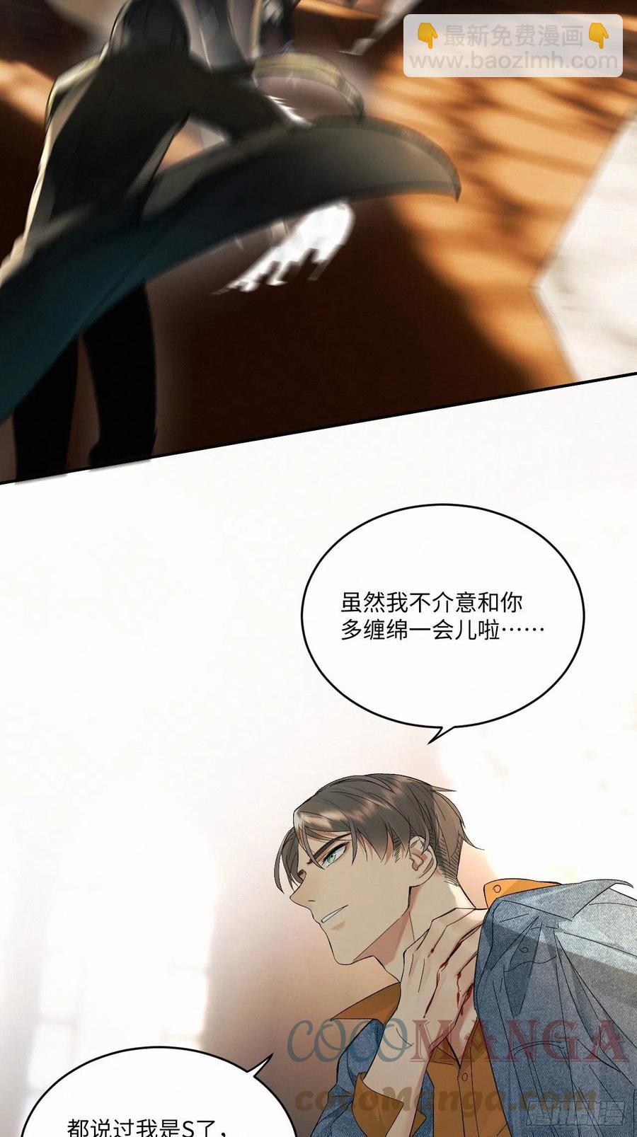 chapter &middot; 028-第31话