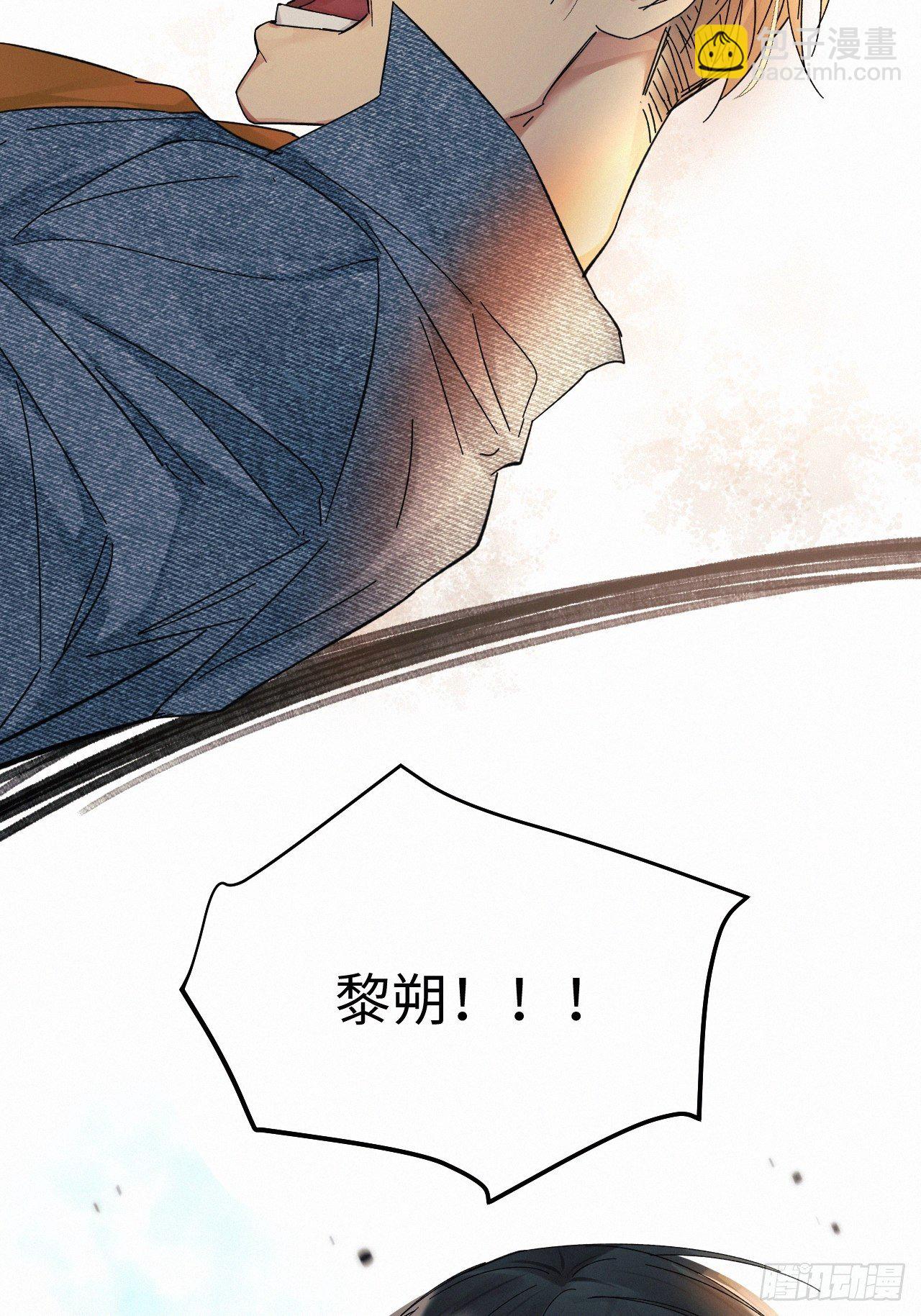 chapter &middot; 029-第33话