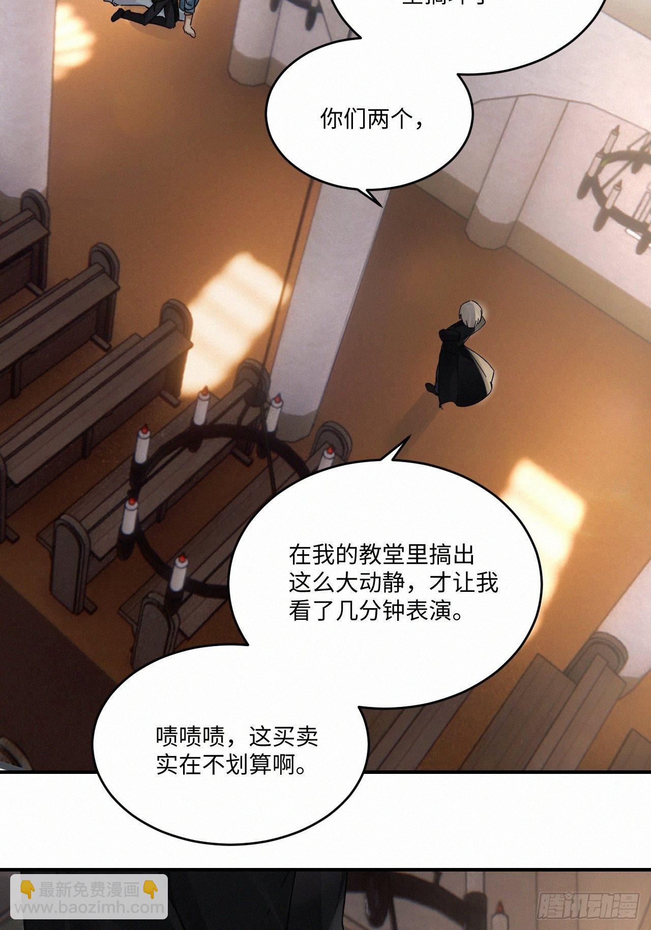 chapter &middot; 029-第33话